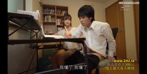 Gia sư ngọt nước bị biến thành một phụ nữ khoái lạc nhục dục Fujimori Riho
